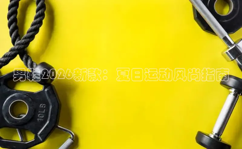 必一运动(b-sports)中国区官网