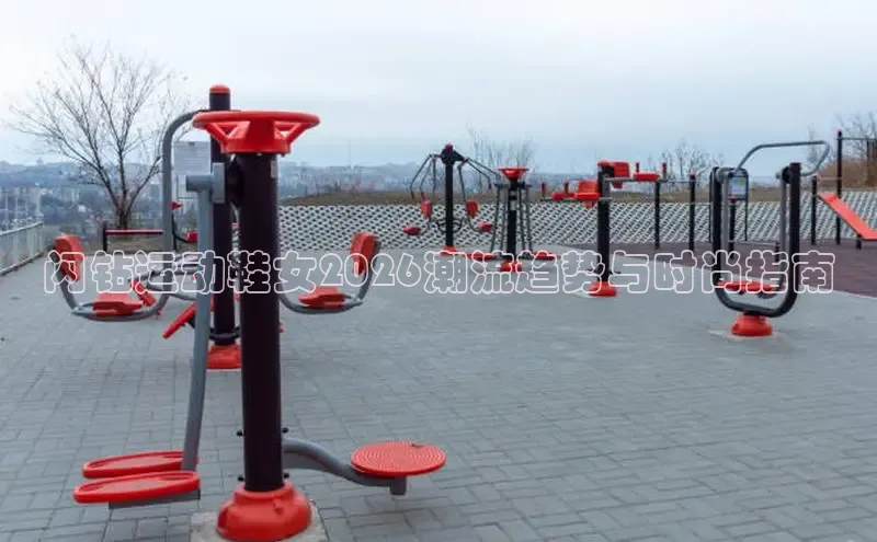 BSsports官方网站
