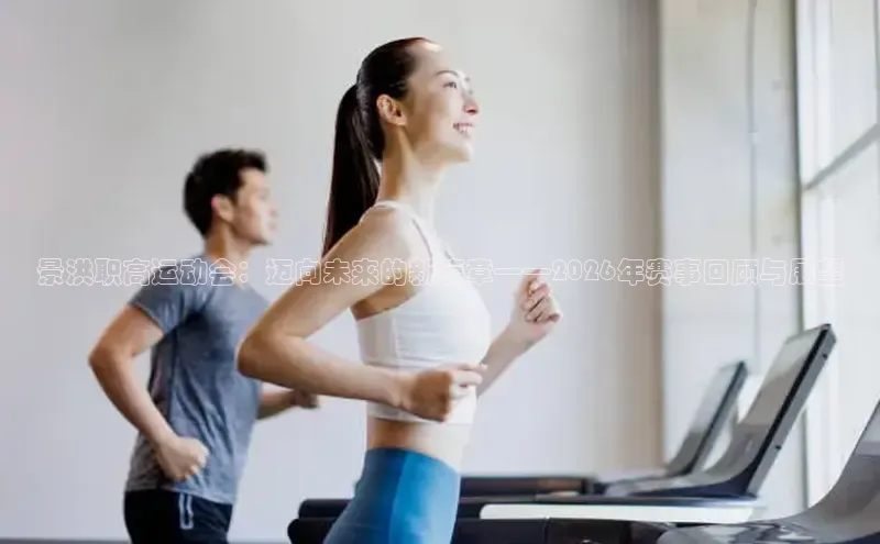 必一运动bsports官网