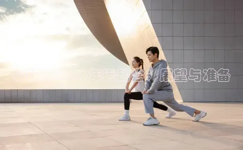 必一运动bsports官网