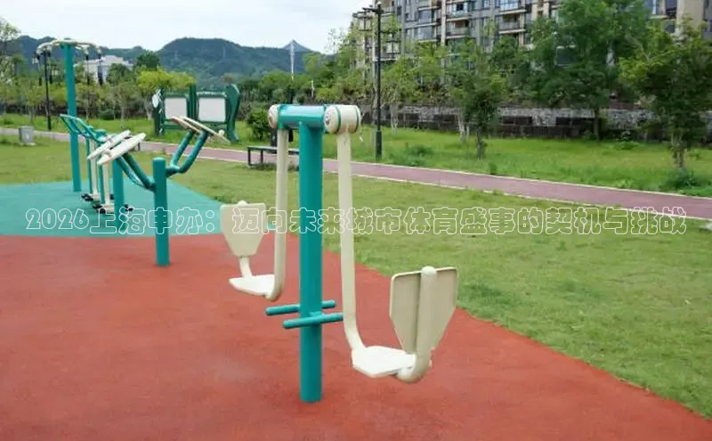 bsports必一·运动