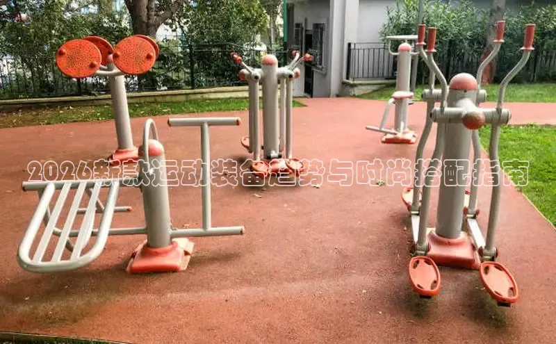 必一·运动(B-Sport)官方网站