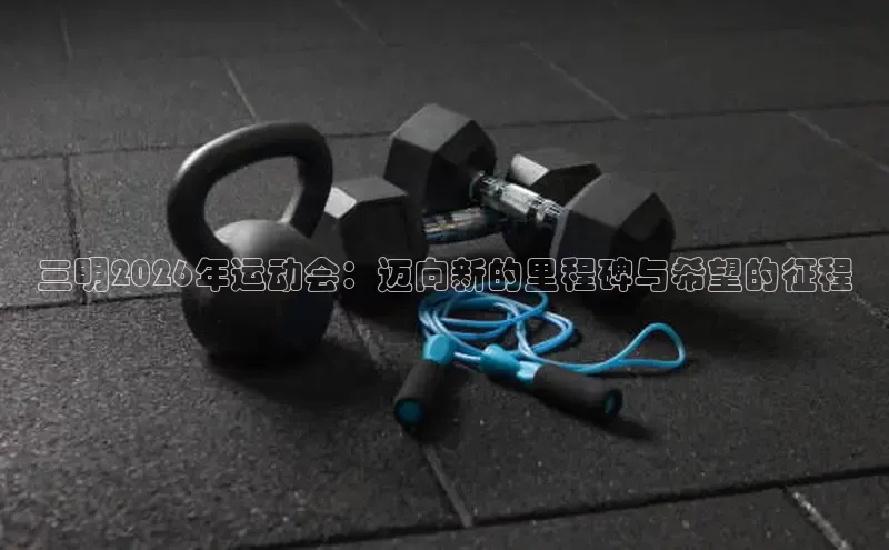 必一运动官方网站